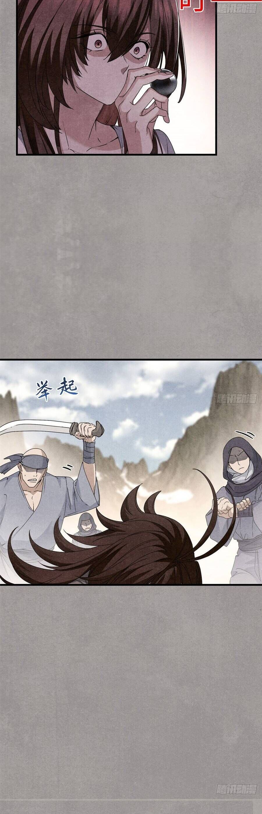 page_5