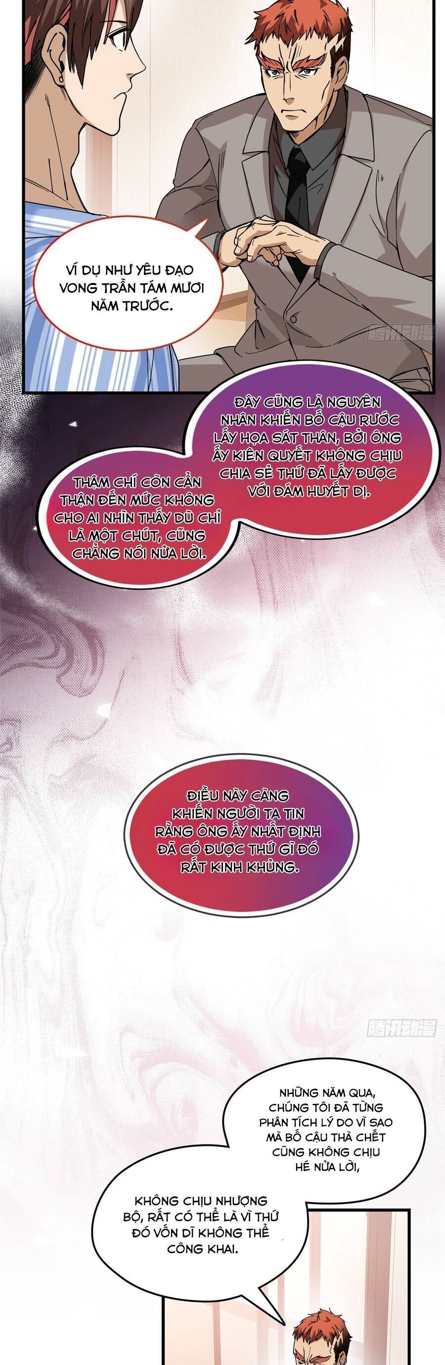 page_12