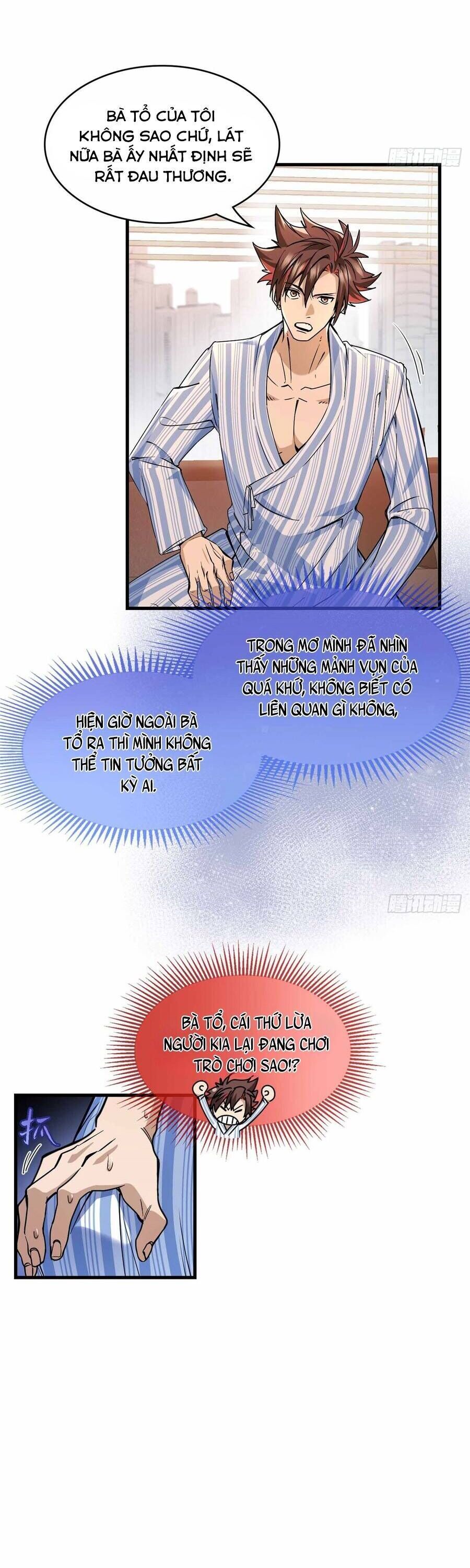 page_17