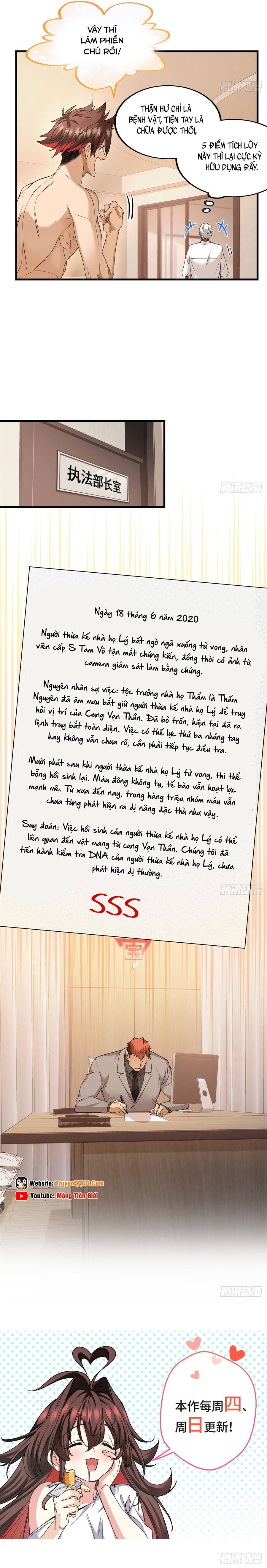 page_6