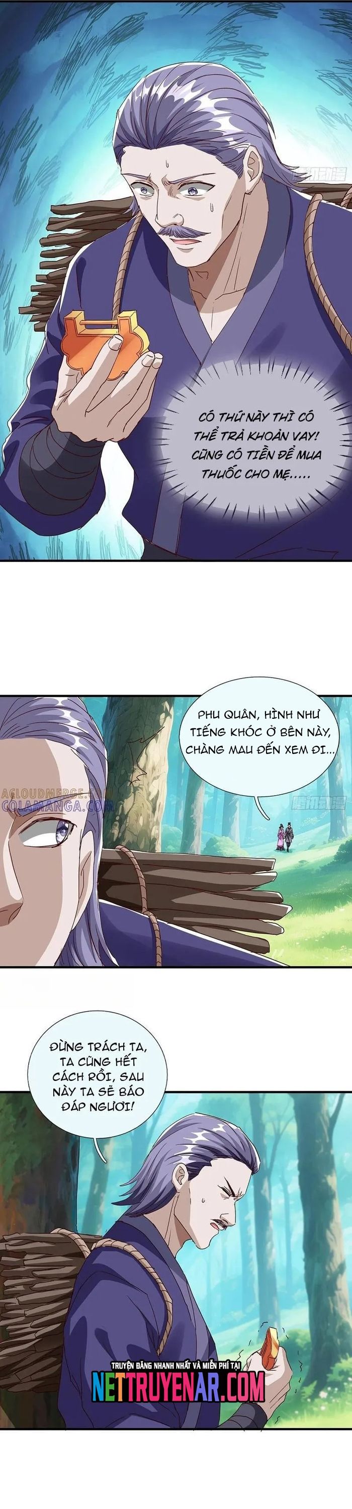 page_17