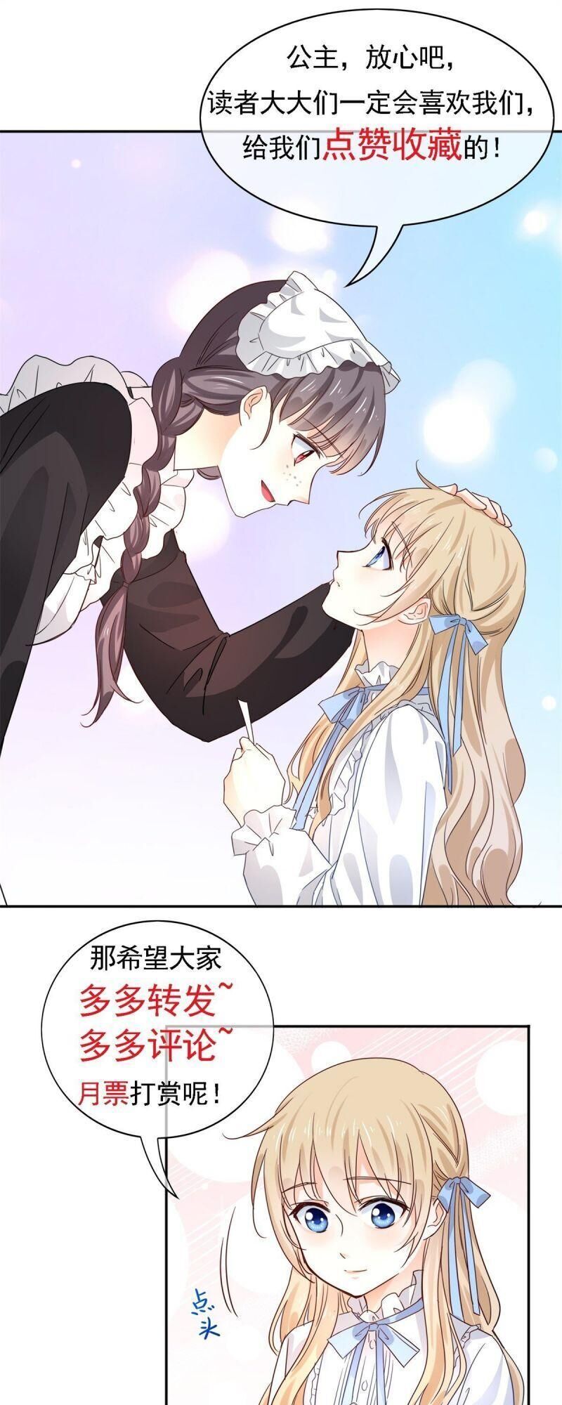 page_56