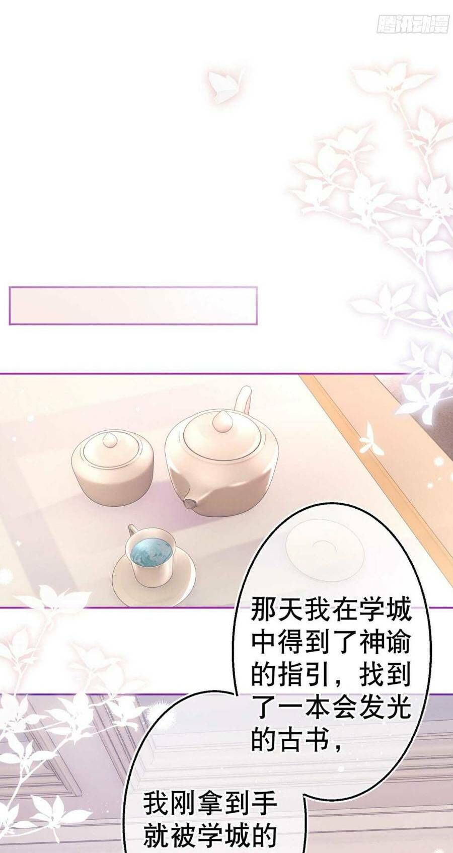page_15