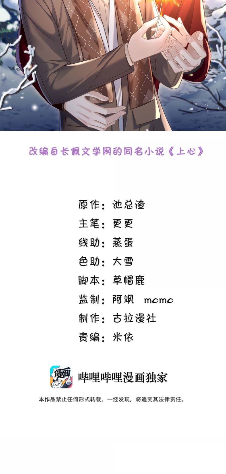 page_2