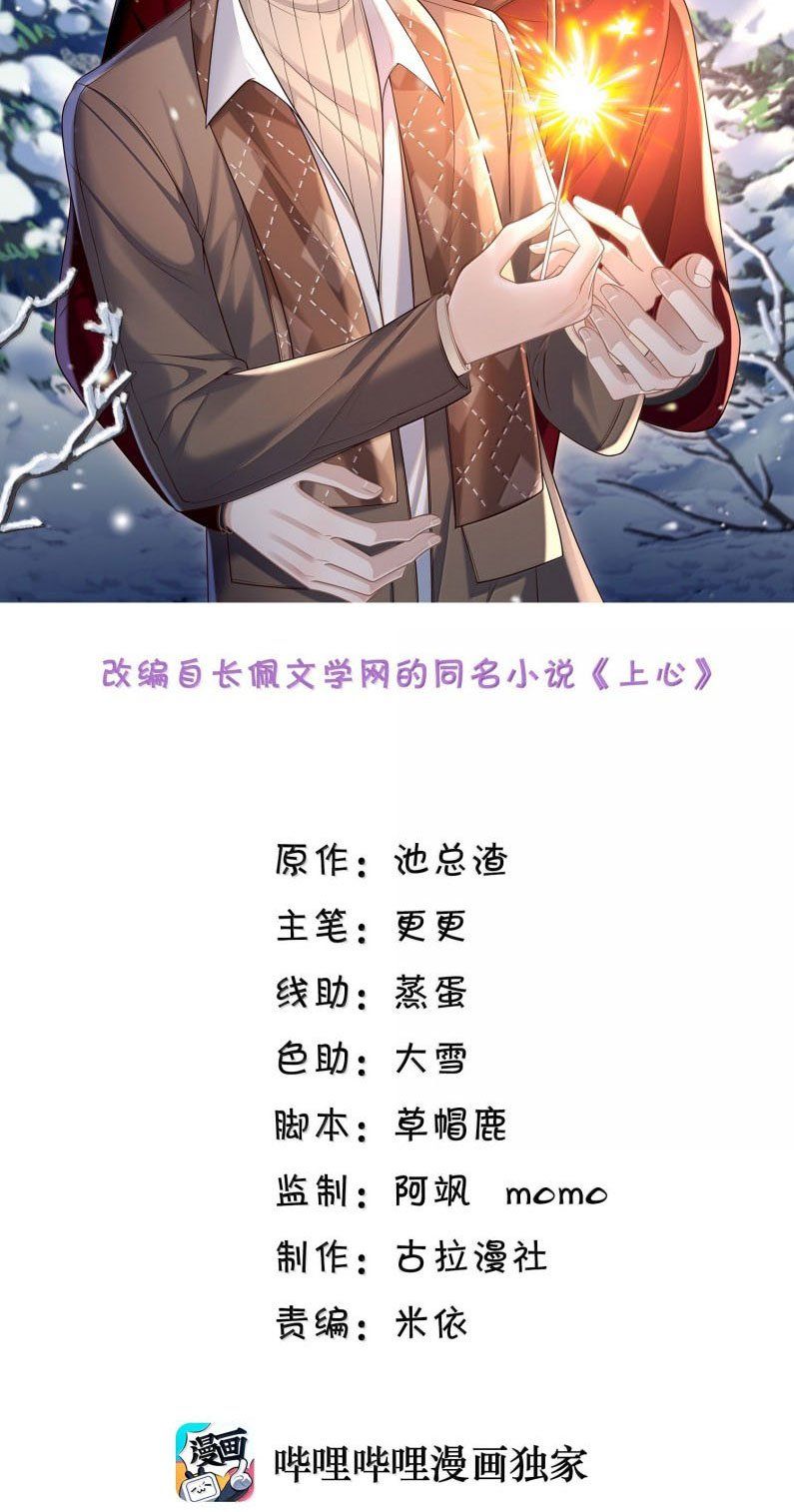 page_2