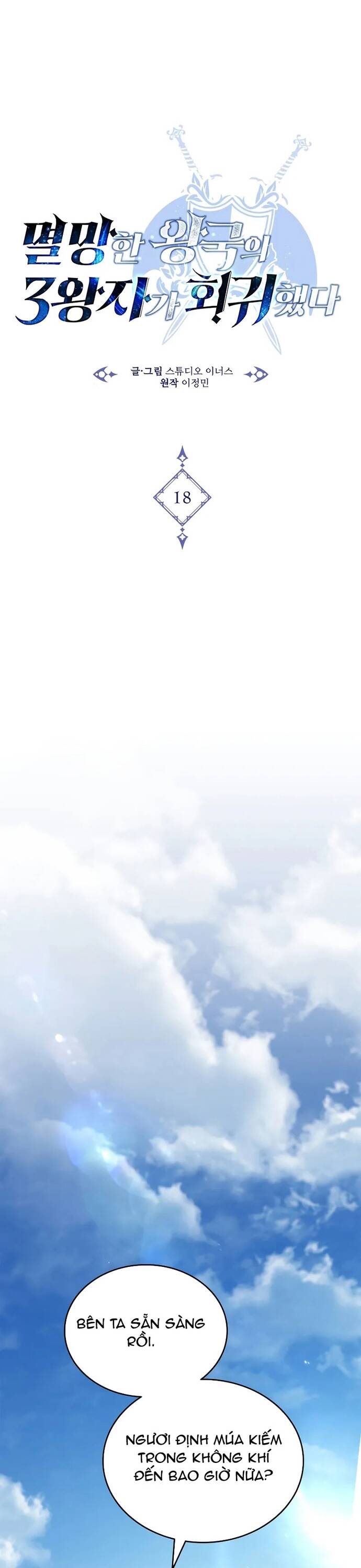 page_11