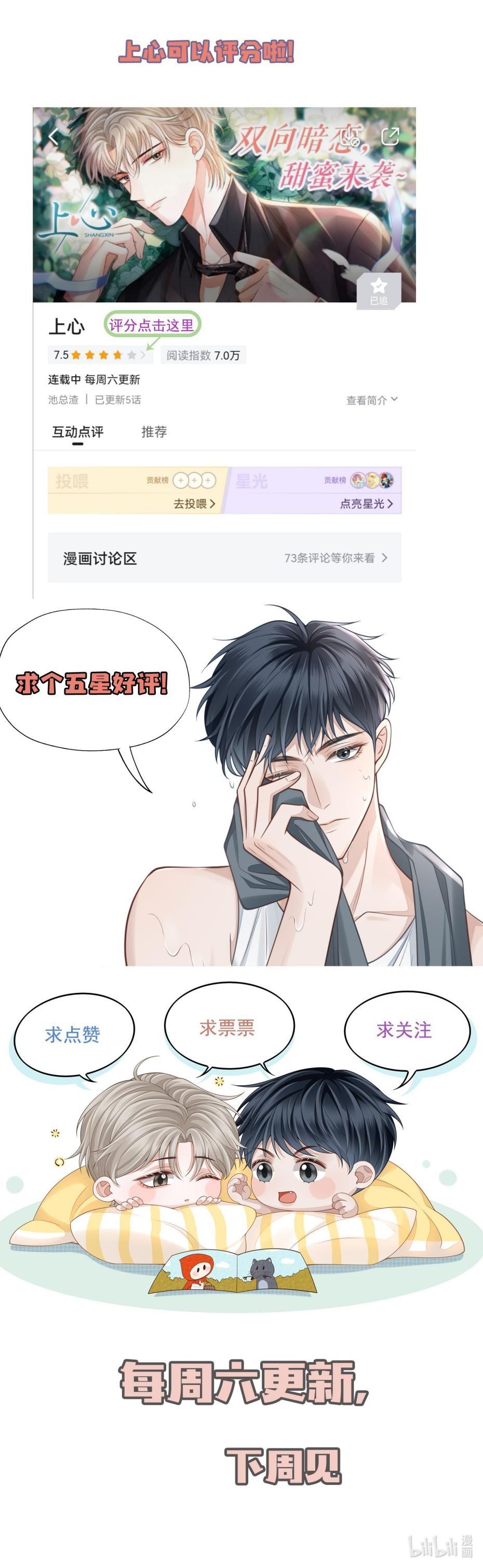 page_22