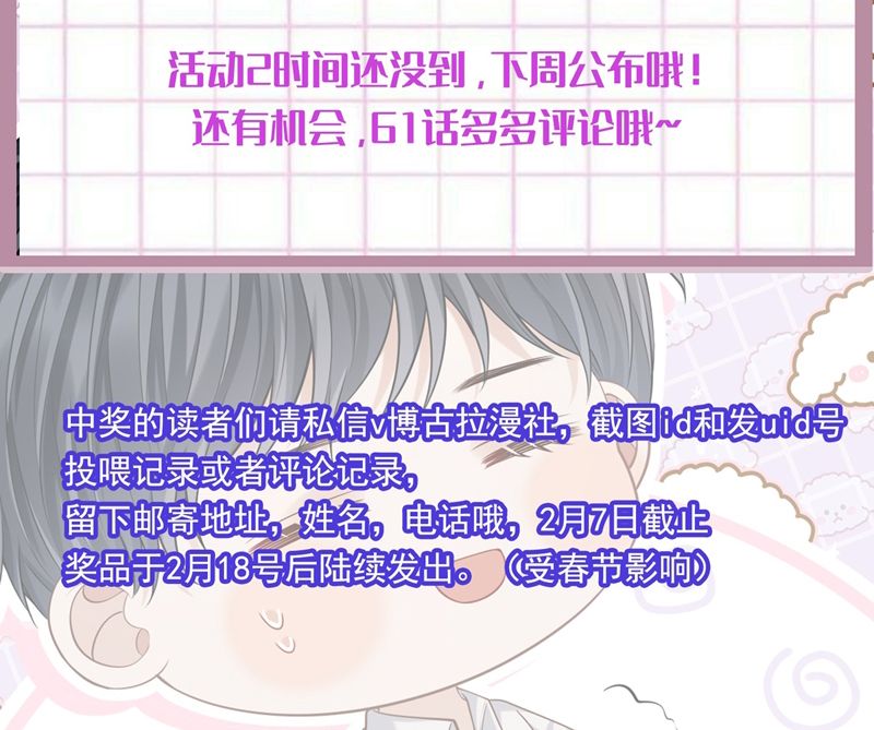 page_82