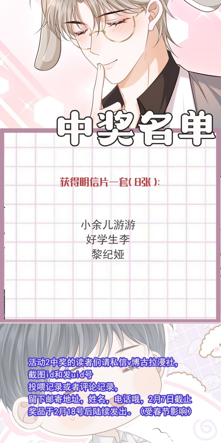 page_48