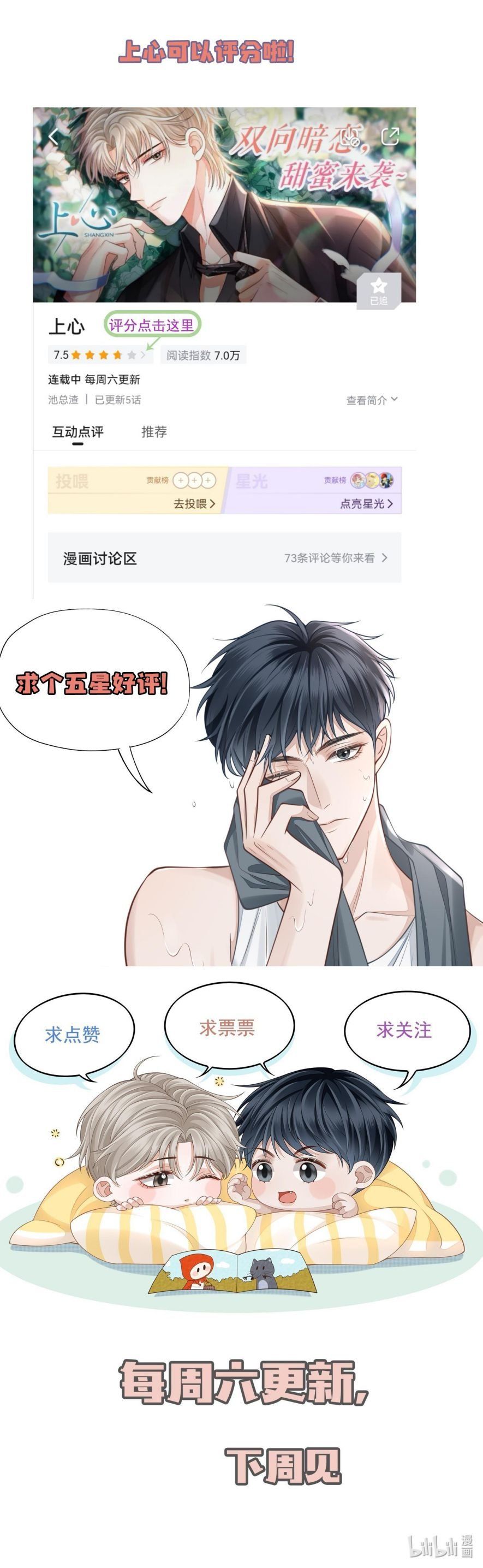 page_18