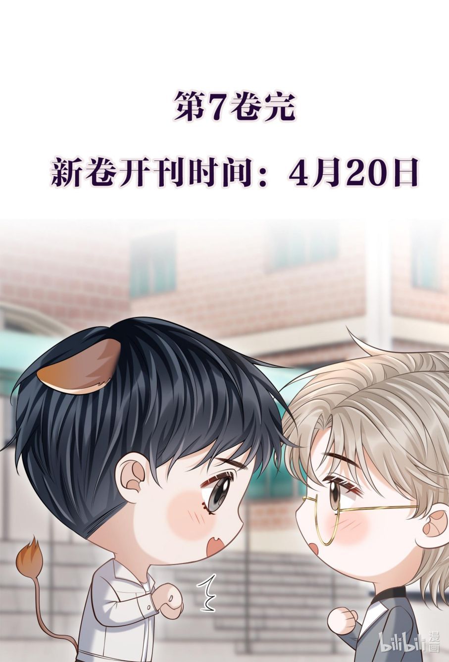 page_17