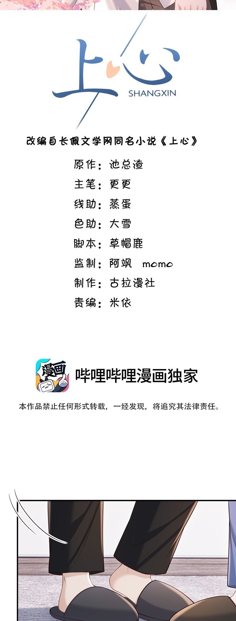 page_2