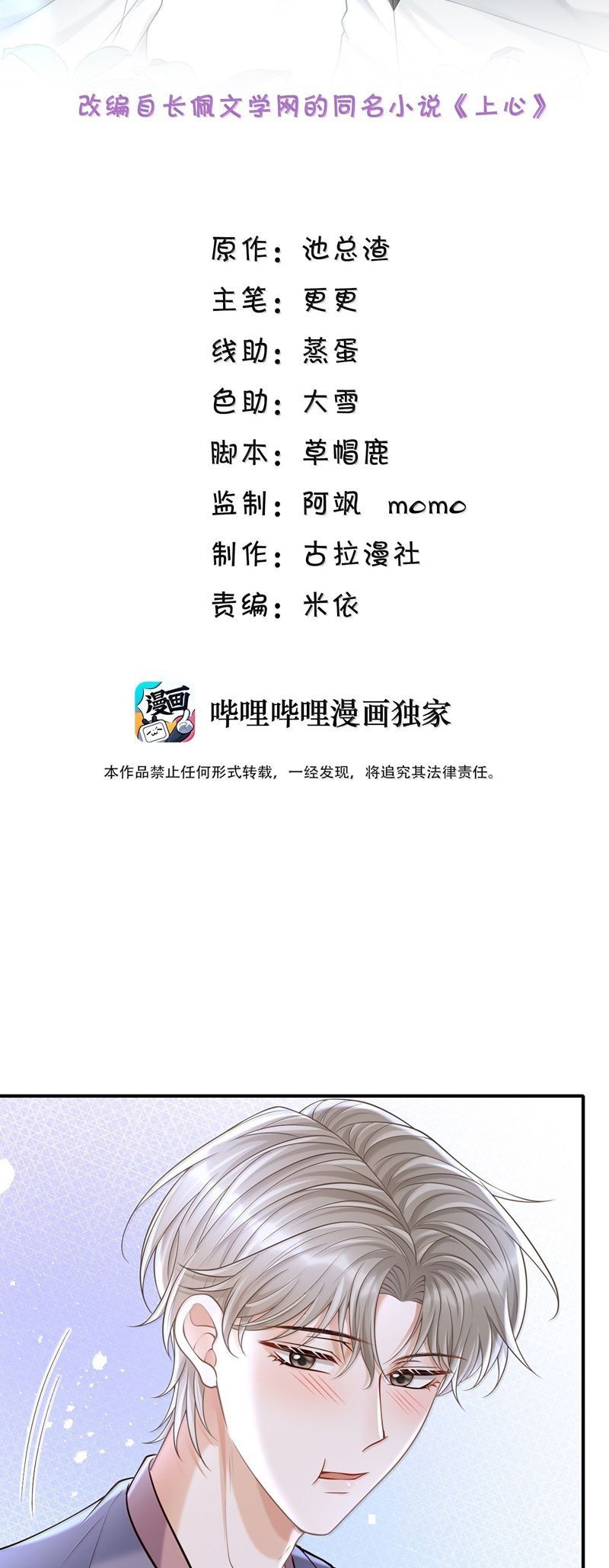 page_2