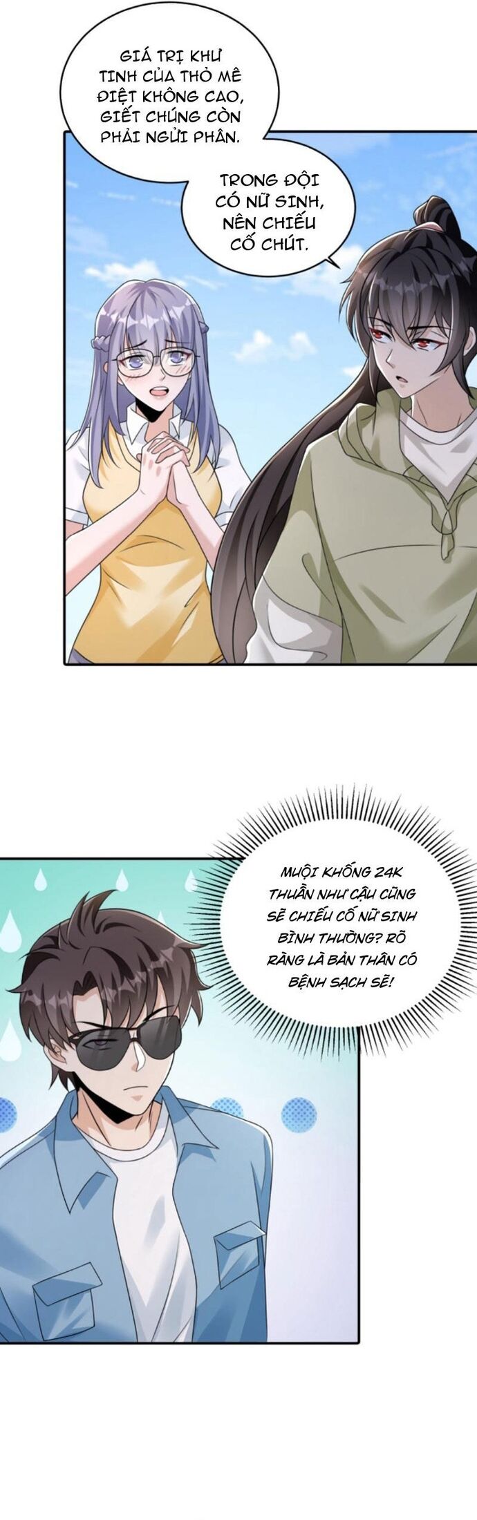 page_4