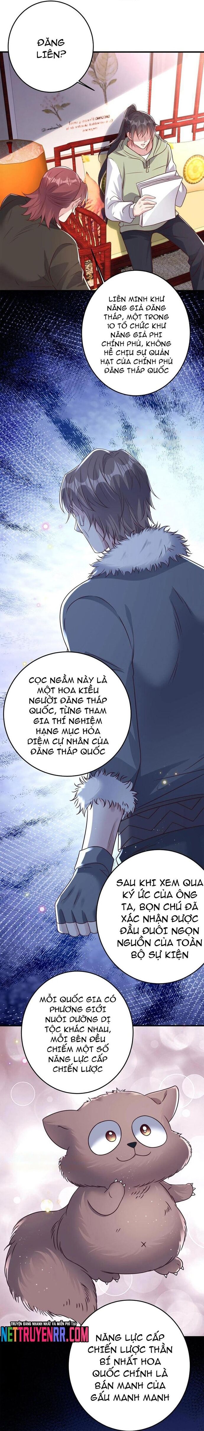 page_5