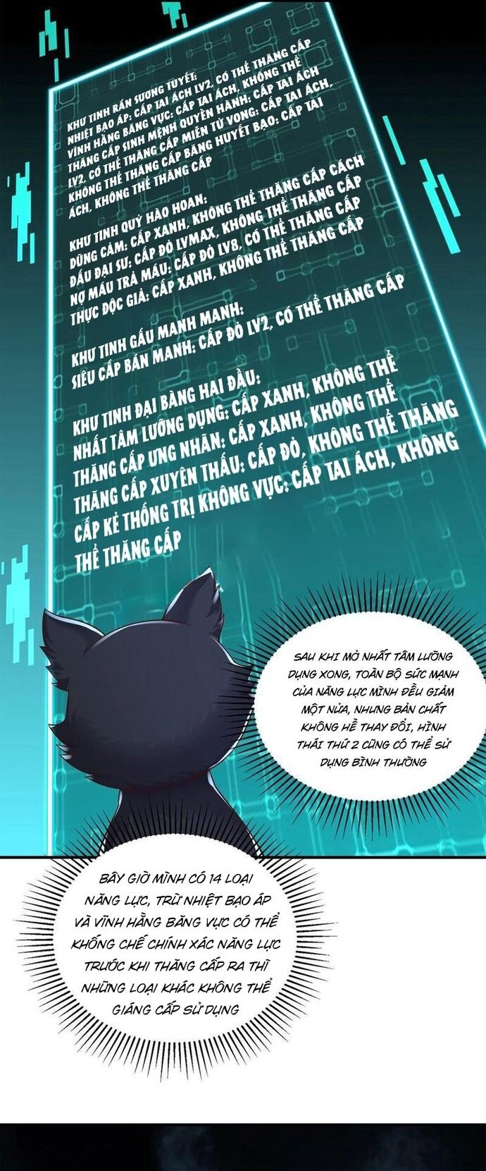 page_8