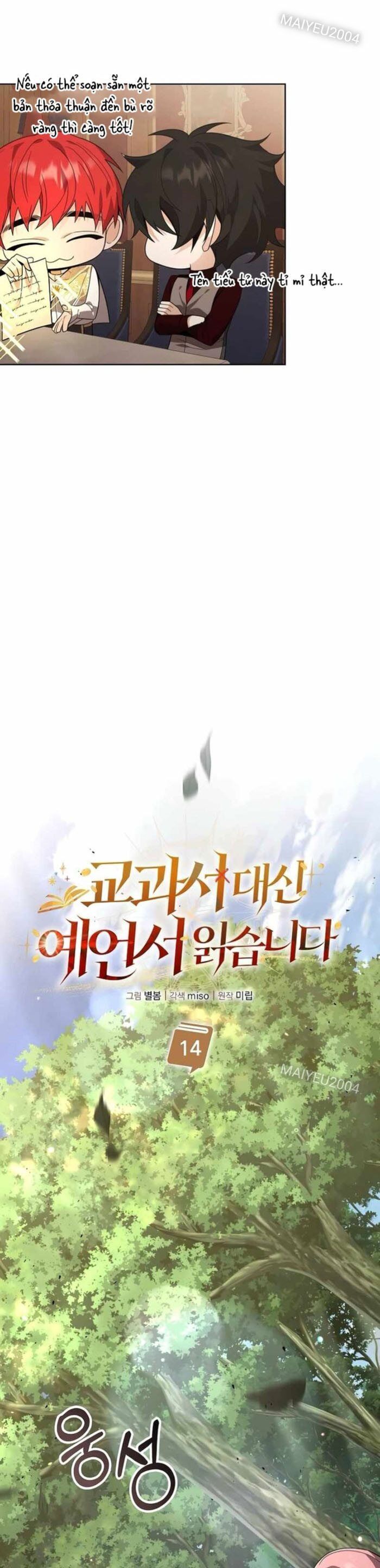 page_23