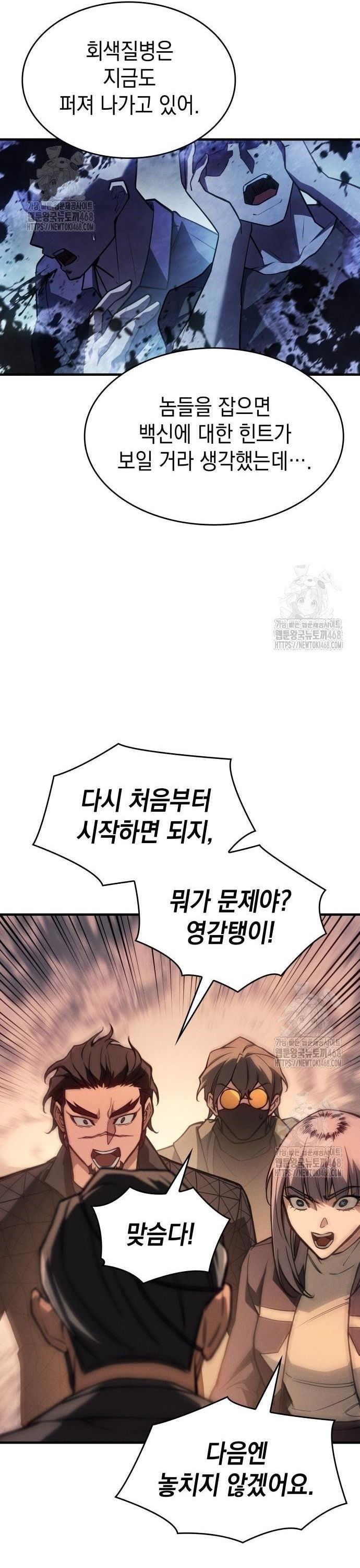 page_39