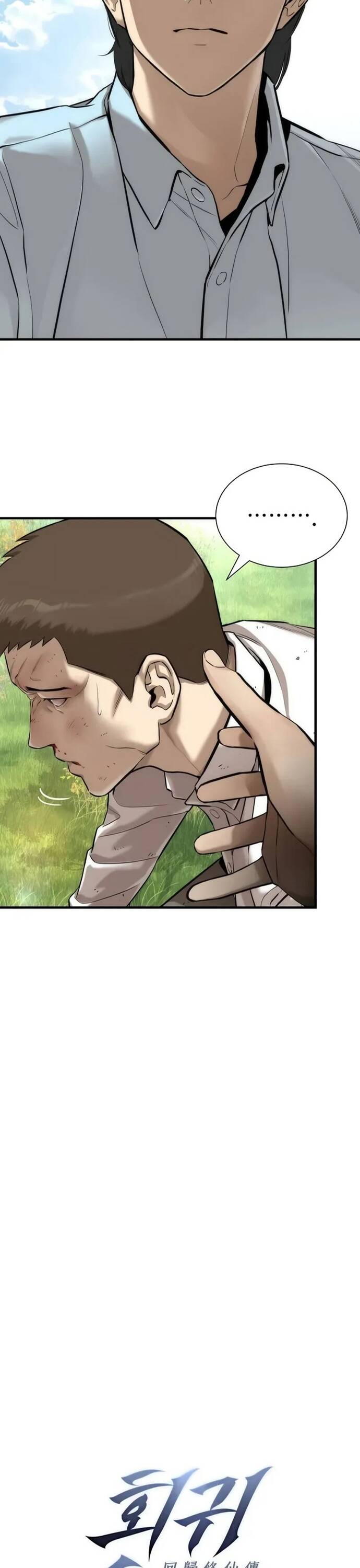 page_6
