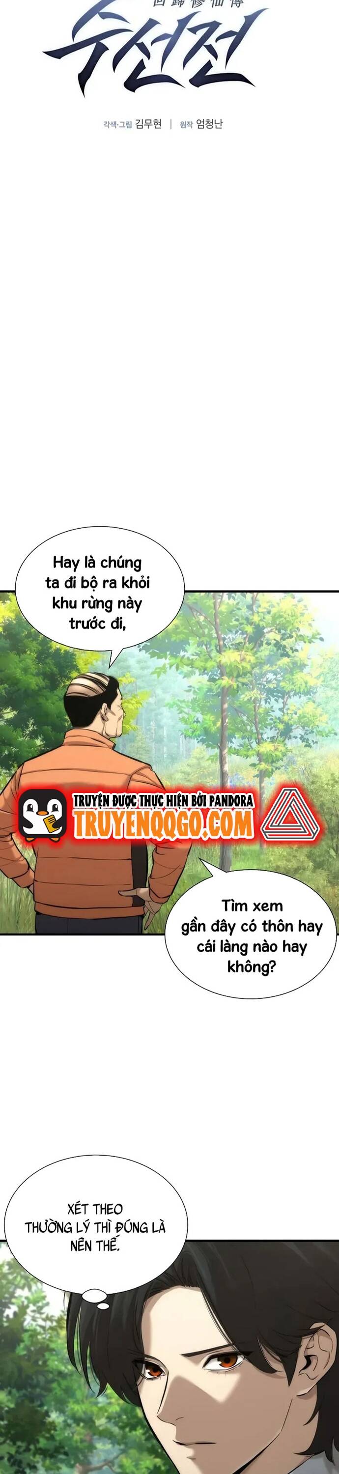 page_7