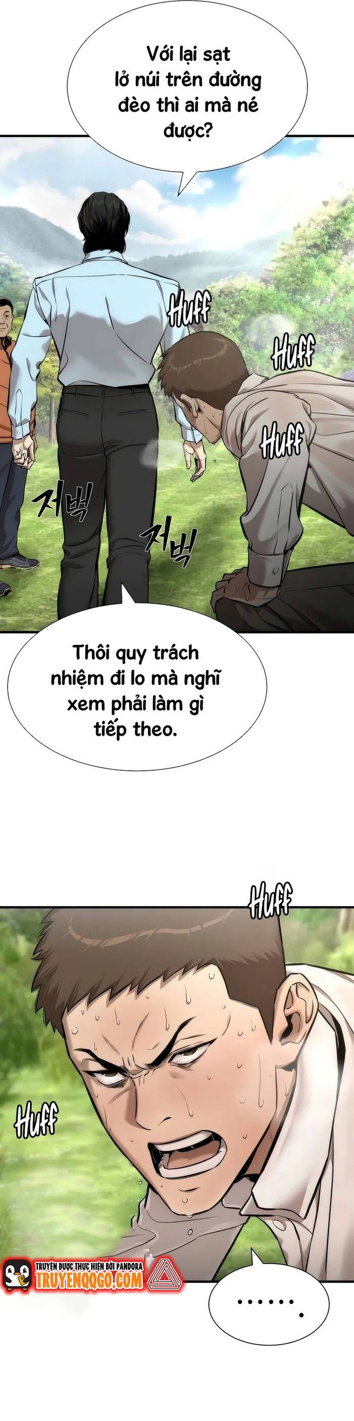 page_17