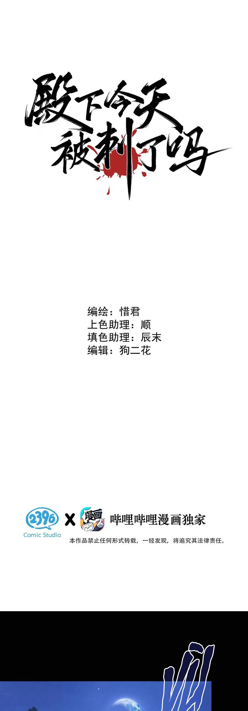 page_2
