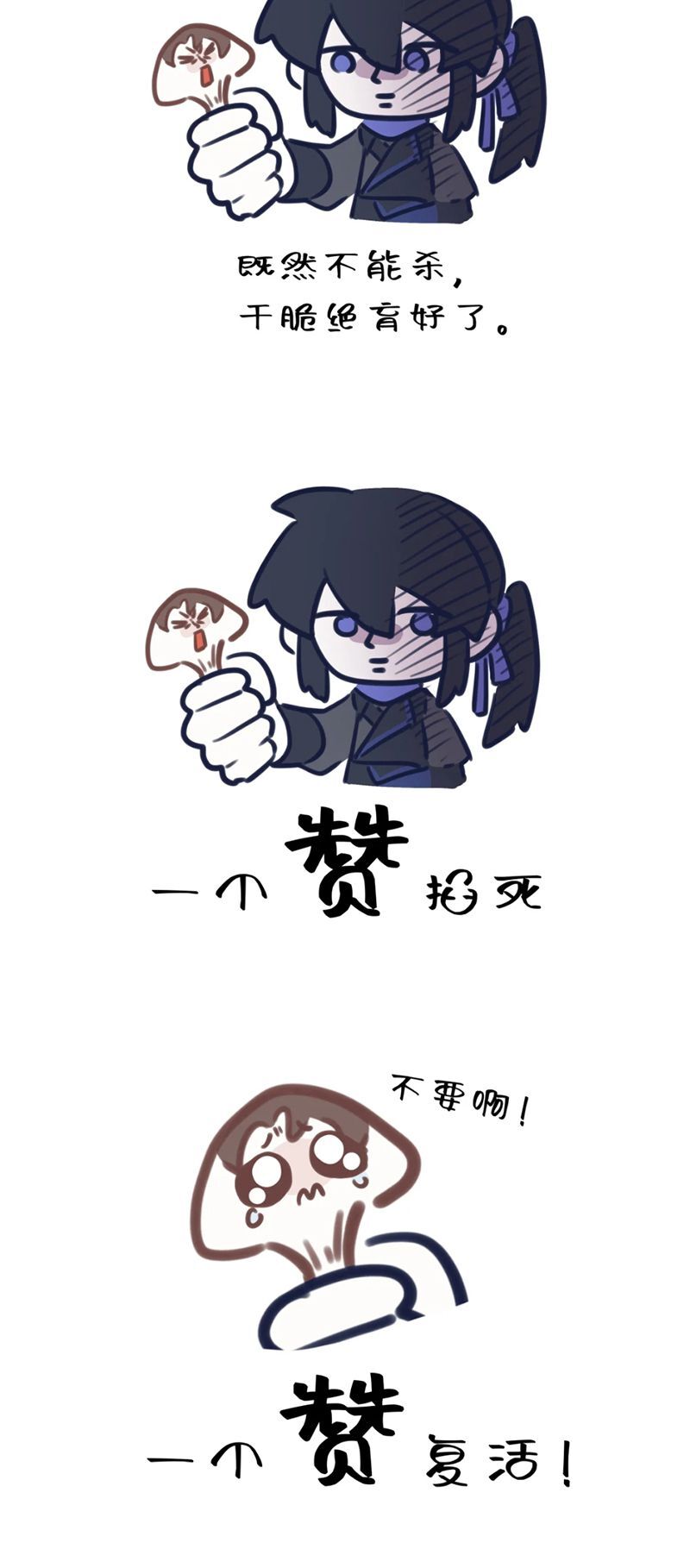 page_23