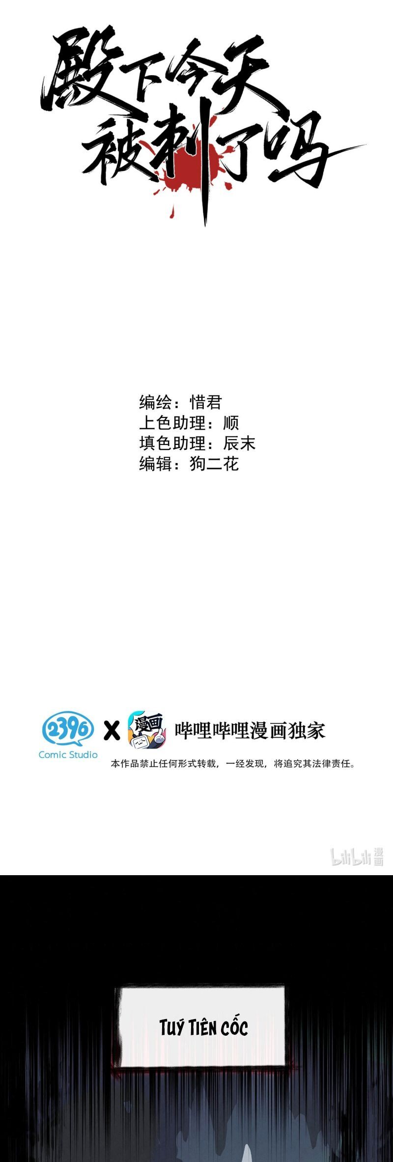 page_2