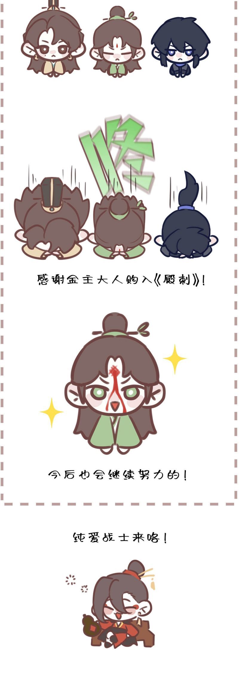 page_23
