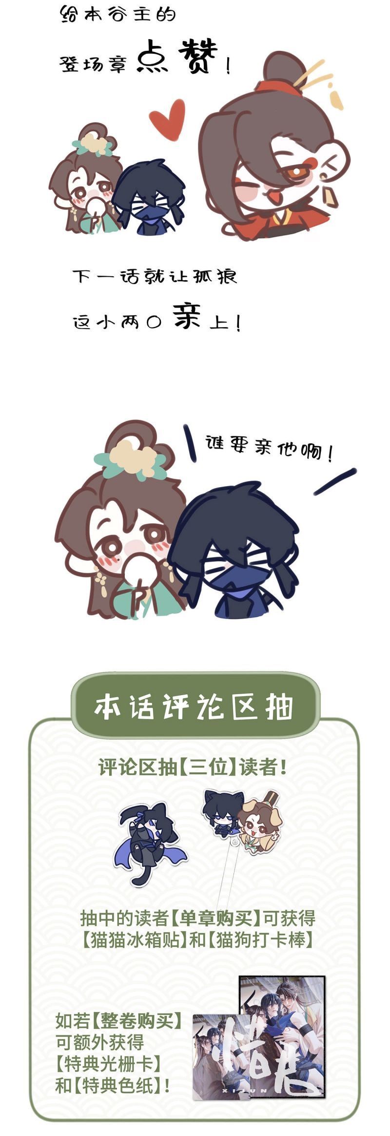 page_24