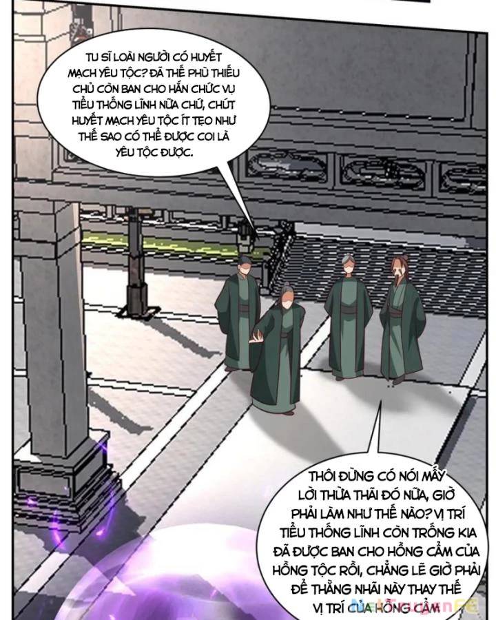 page_17
