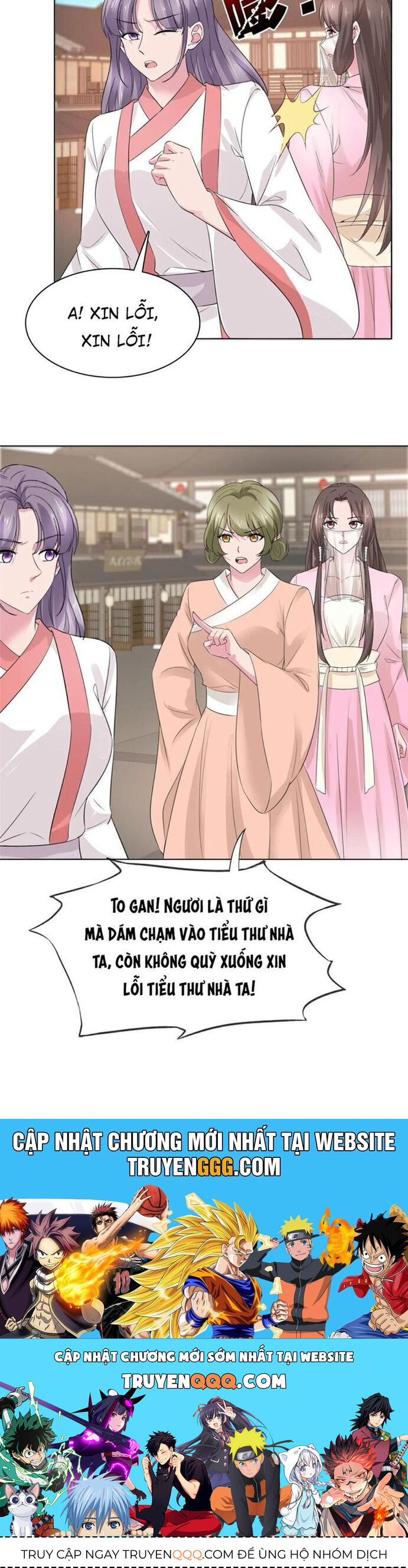 page_12