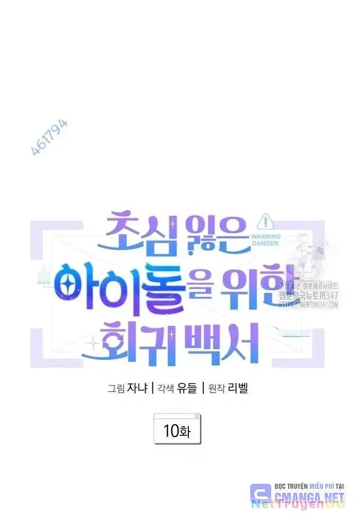 page_14