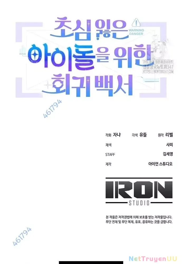 page_112