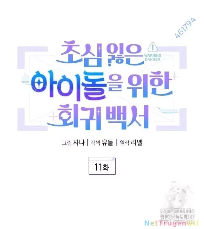 page_21