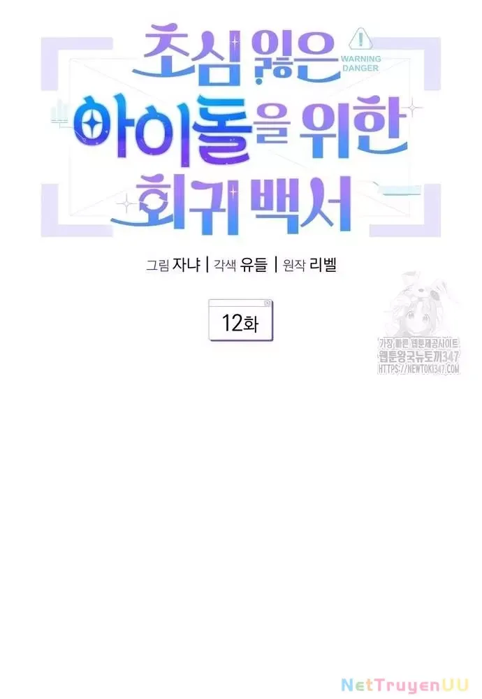 page_64