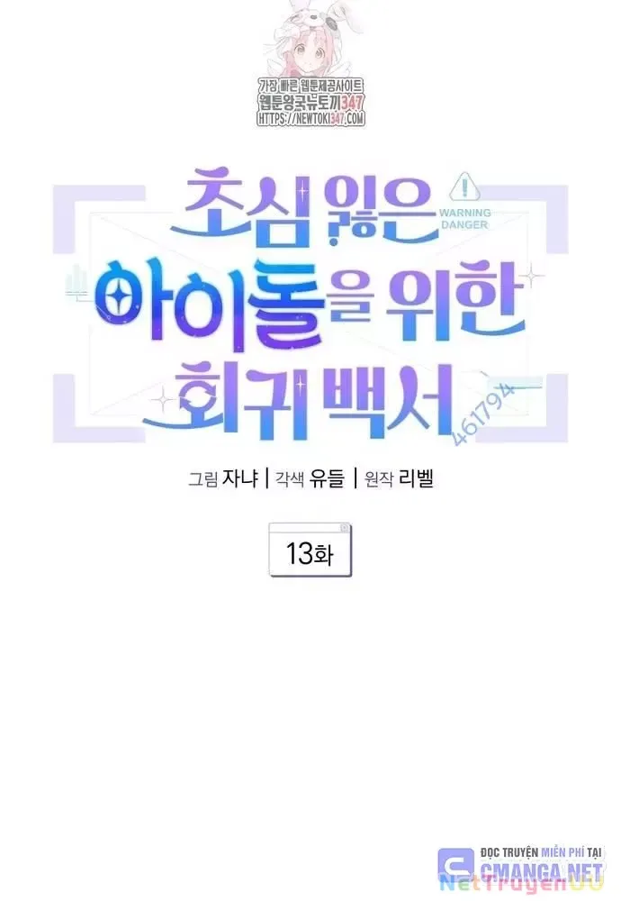 page_2