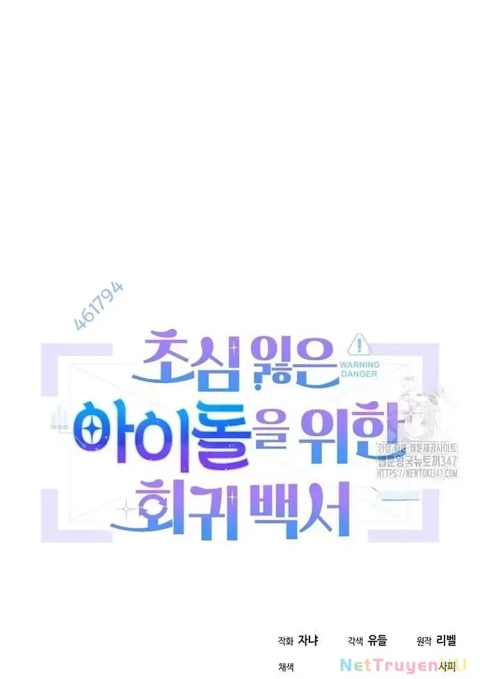 page_108