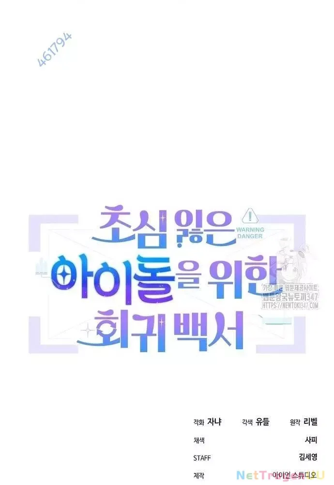 page_115