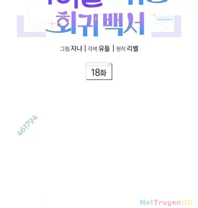 page_48