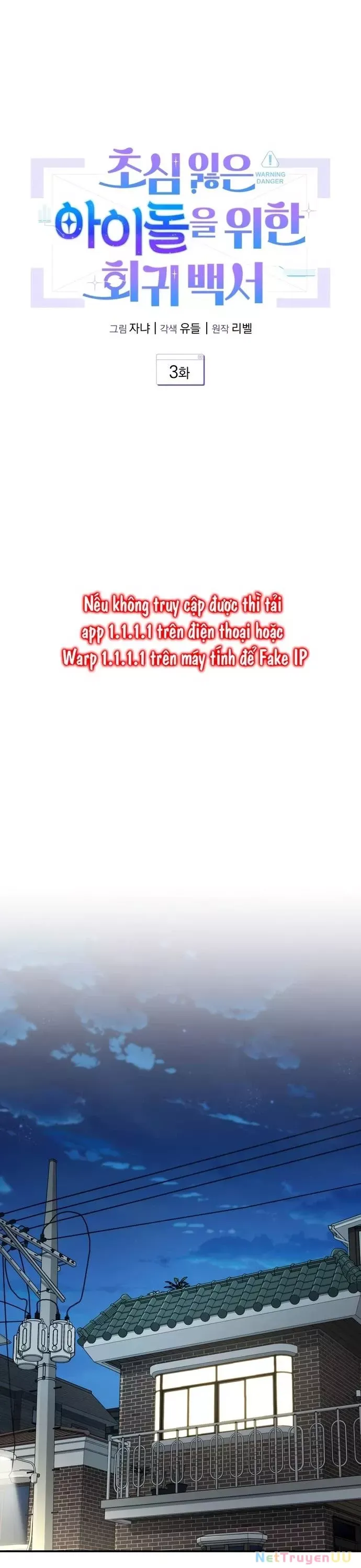 page_16