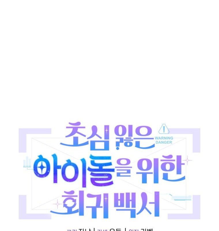 page_71