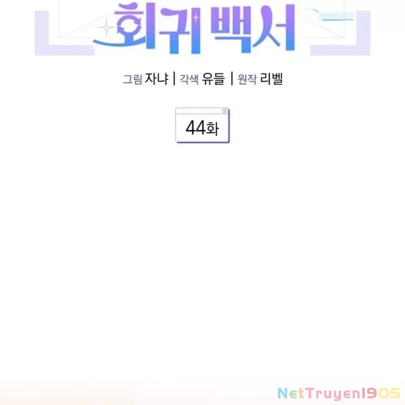 page_42