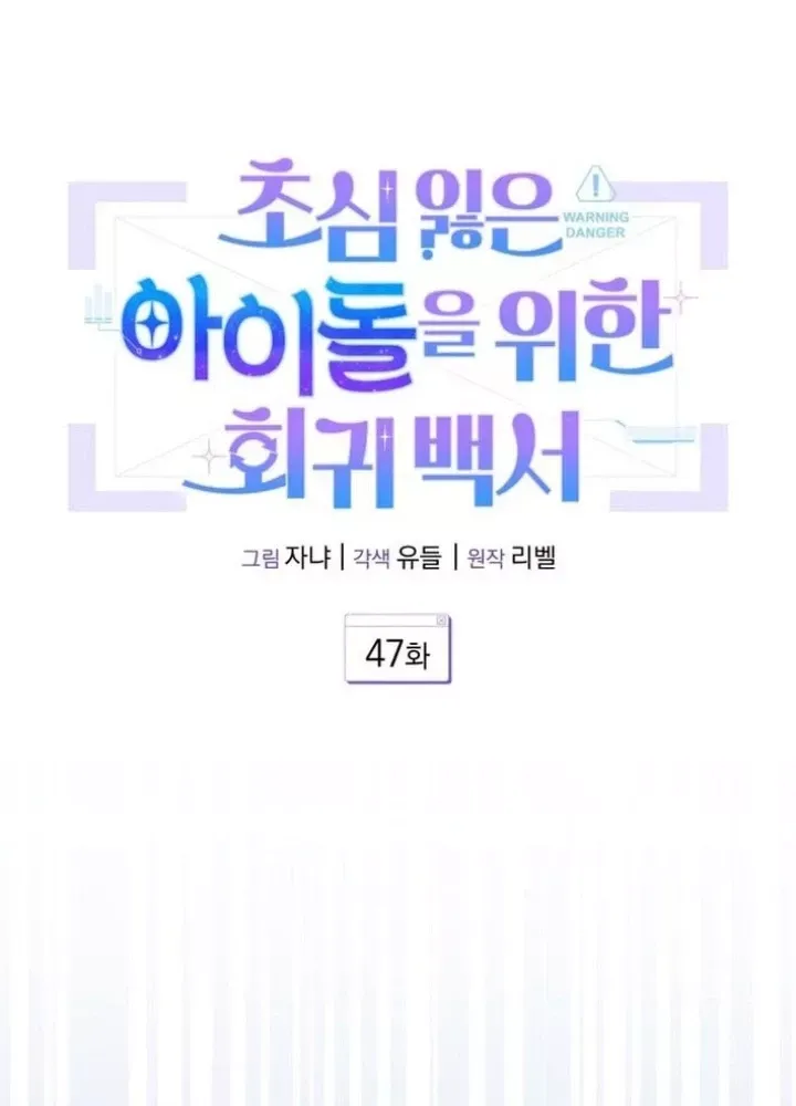 page_88
