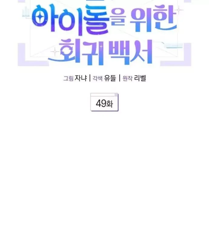 page_37