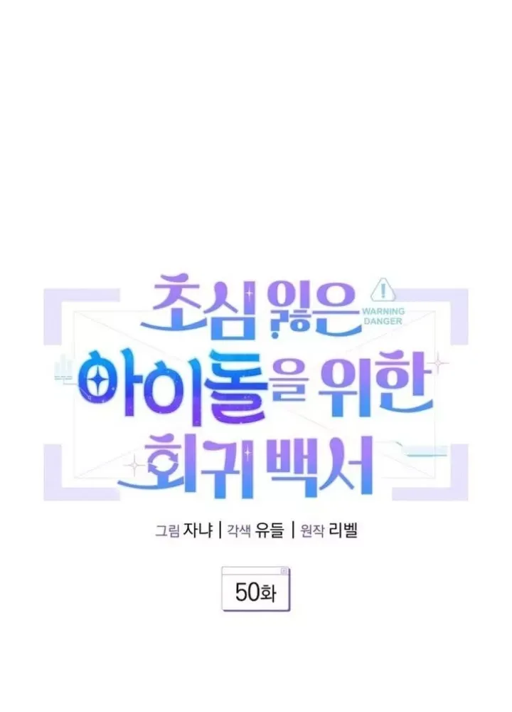 page_63