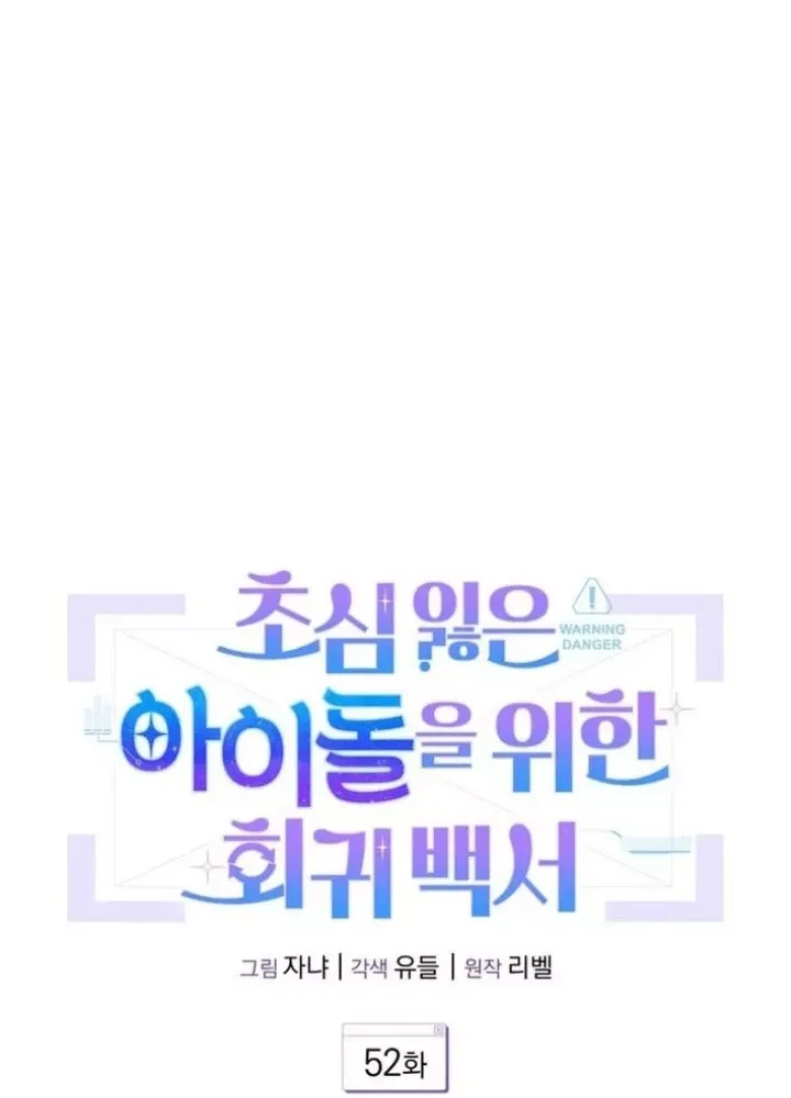 page_112