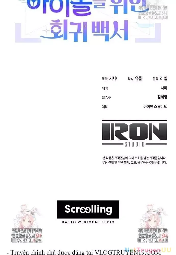 page_123