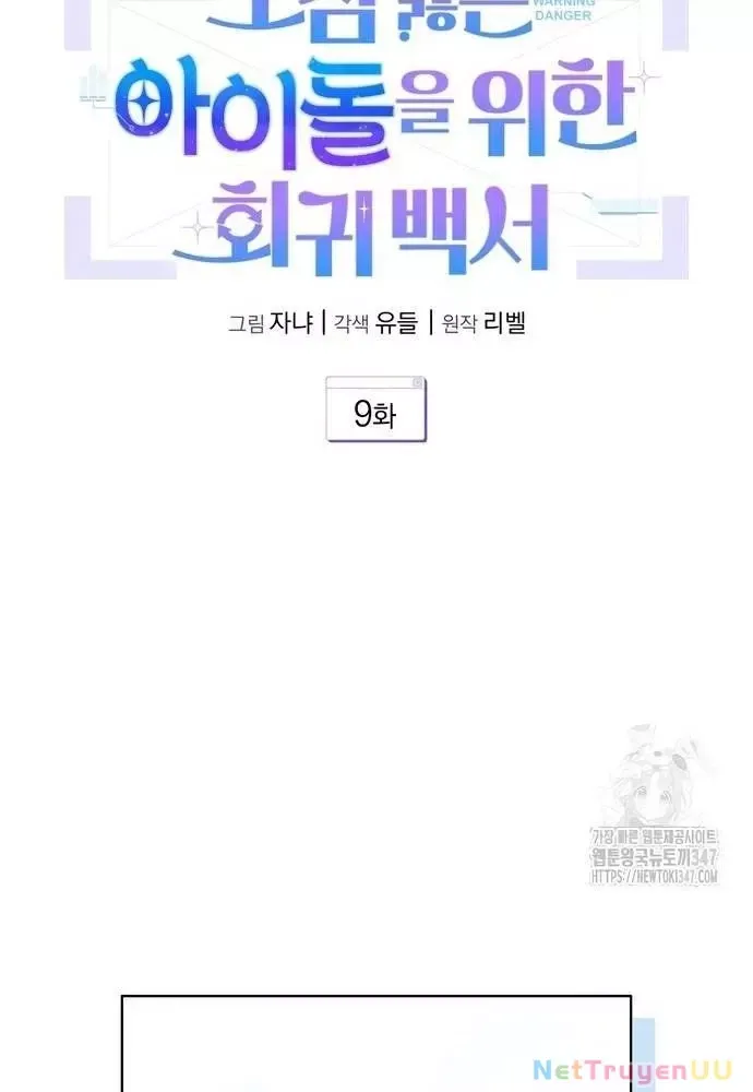 page_64