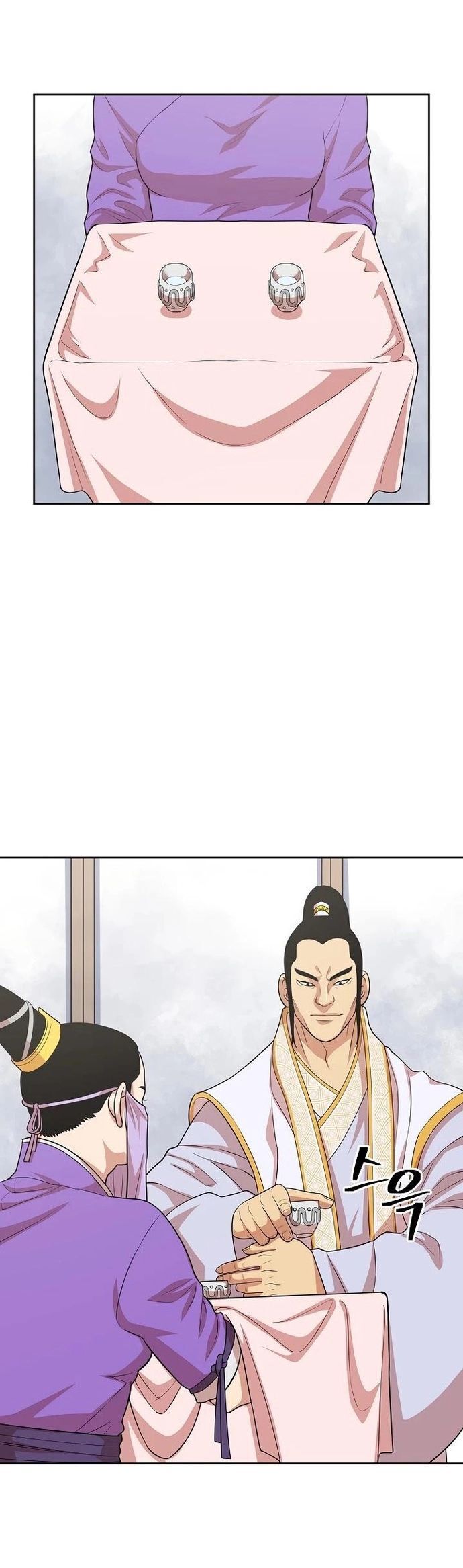 page_18